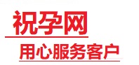 前进捐卵试管助孕机构-代媽网